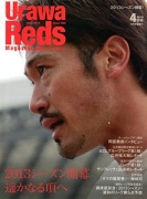 Urawa Reds Magazine  2013年4月号【89】